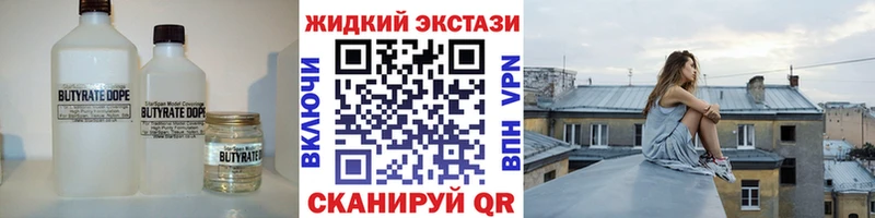 БУТИРАТ оксана  где можно купить наркотик  Зверево 