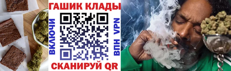 Печенье с ТГК марихуана  Зверево 