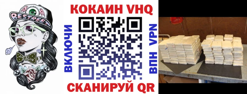 Cocaine Fish Scale  купить закладку  Зверево 