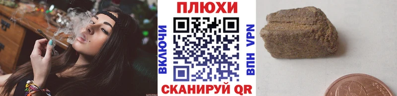 купить наркоту  Зверево  Гашиш VHQ 