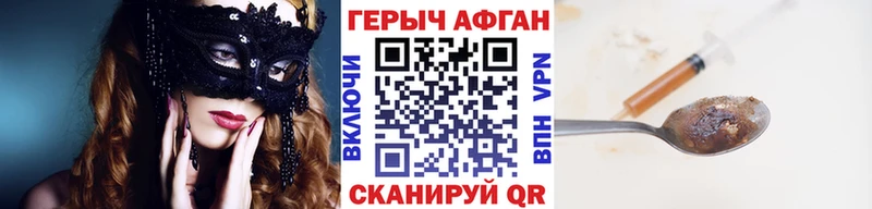 darknet клад  закладки  Зверево  ГЕРОИН белый 