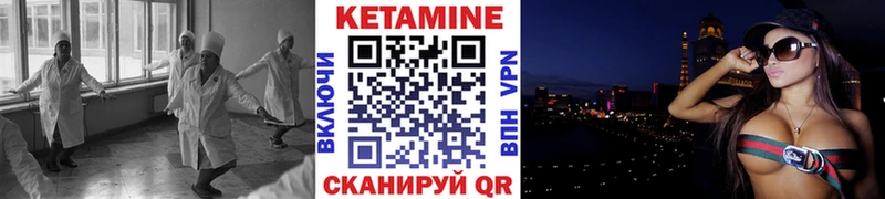 Кетамин VHQ  цена   mega tor  Зверево 