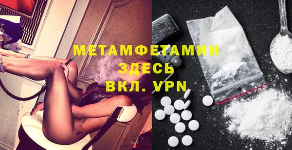 мефедрон VHQ Алексеевка