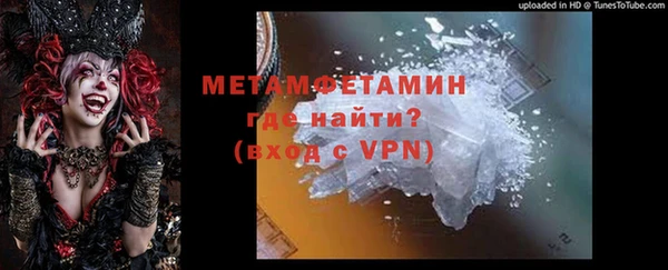 мяу мяу кристалл Алексин