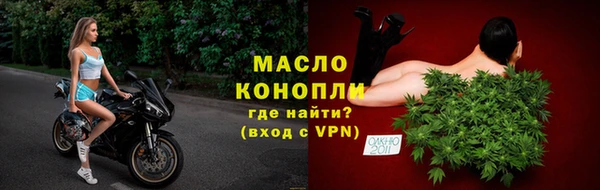мефедрон VHQ Алексеевка