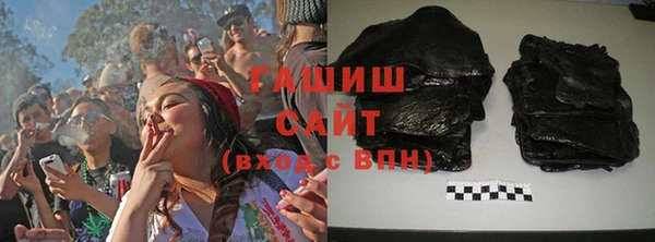 мефедрон VHQ Алексеевка