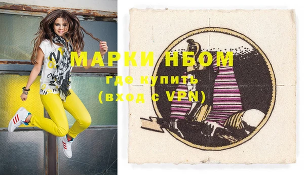 мефедрон VHQ Алексеевка