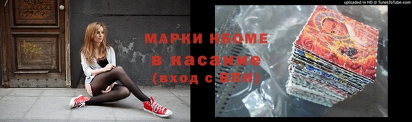 мяу мяу кристалл Алексин