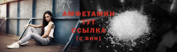 мяу мяу кристалл Алексин