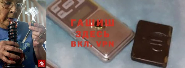 мяу мяу кристалл Алексин