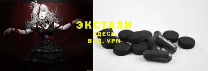 мяу мяу кристалл Алексин