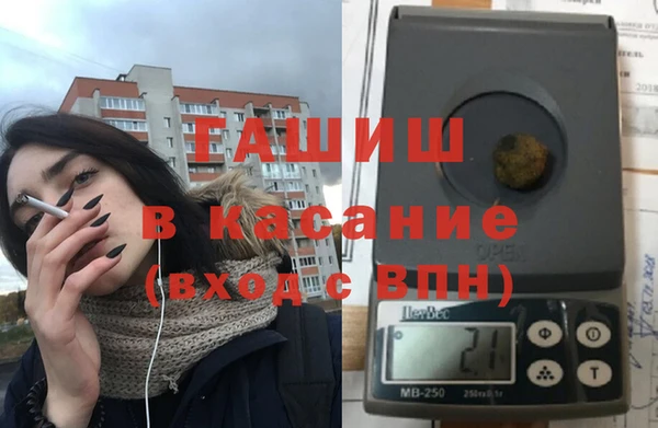 мефедрон VHQ Алексеевка