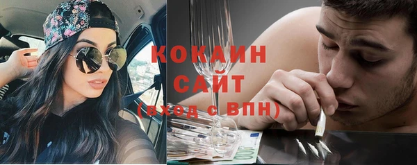 мяу мяу кристалл Алексин