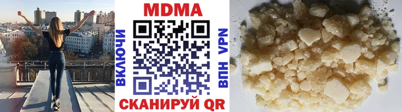 MEGA онион  Зверево  МДМА VHQ  купить  сайты 