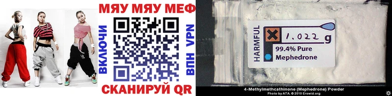 где продают   Зверево  МЕФ мука 