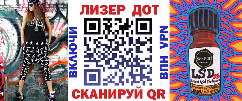 Марки 25I-NBOMe 1500мкг  Зверево 